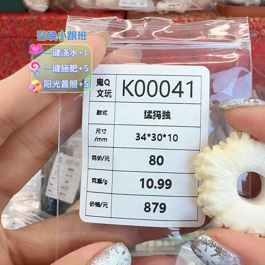 猛犸象牙手串/手链/手镯