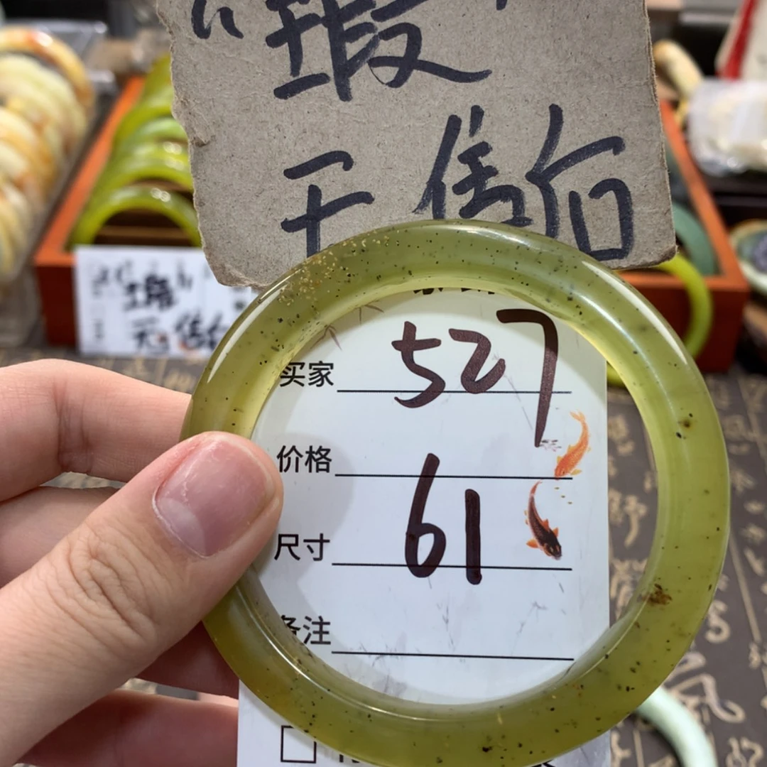 【闪购商品】蛇纹石玉手镯未镶嵌