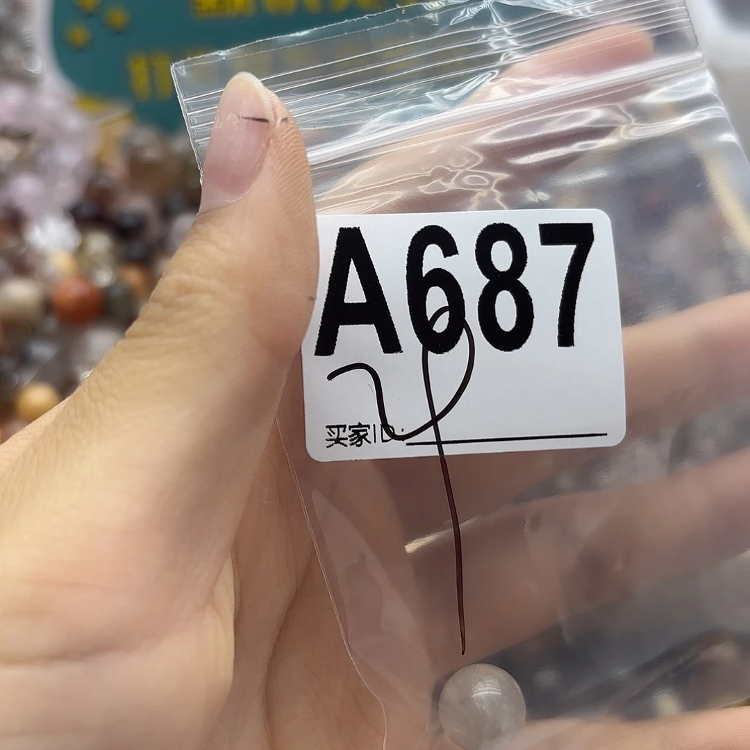 侯***词未镶嵌珠宝半成品紫晶687