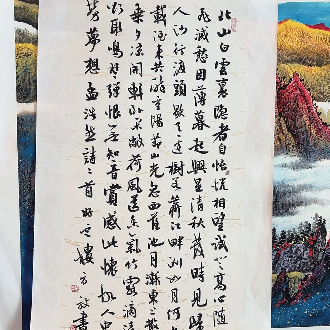 精品书画精品大展