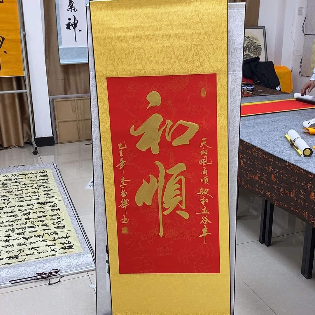 书法书法作品参加