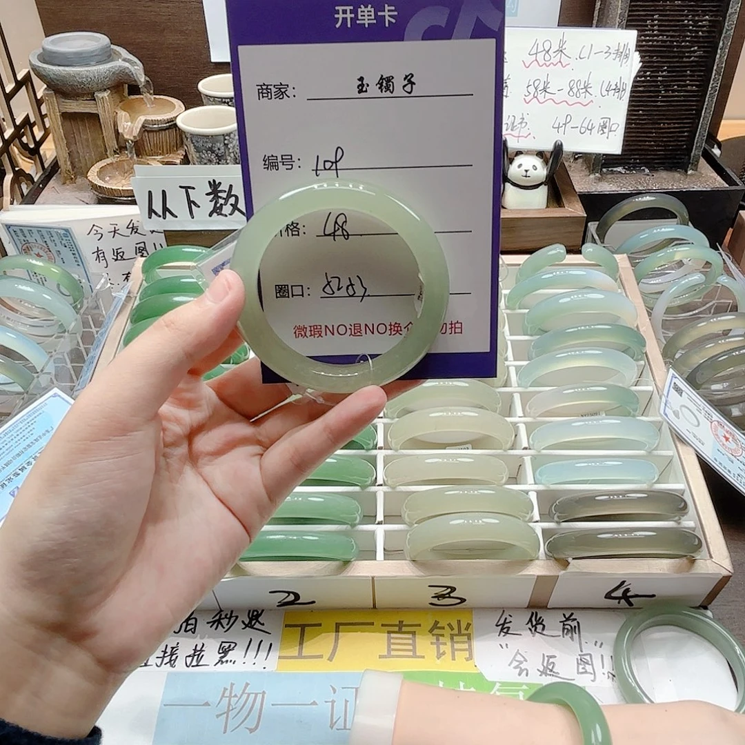 未镶嵌手镯石英质玉109
