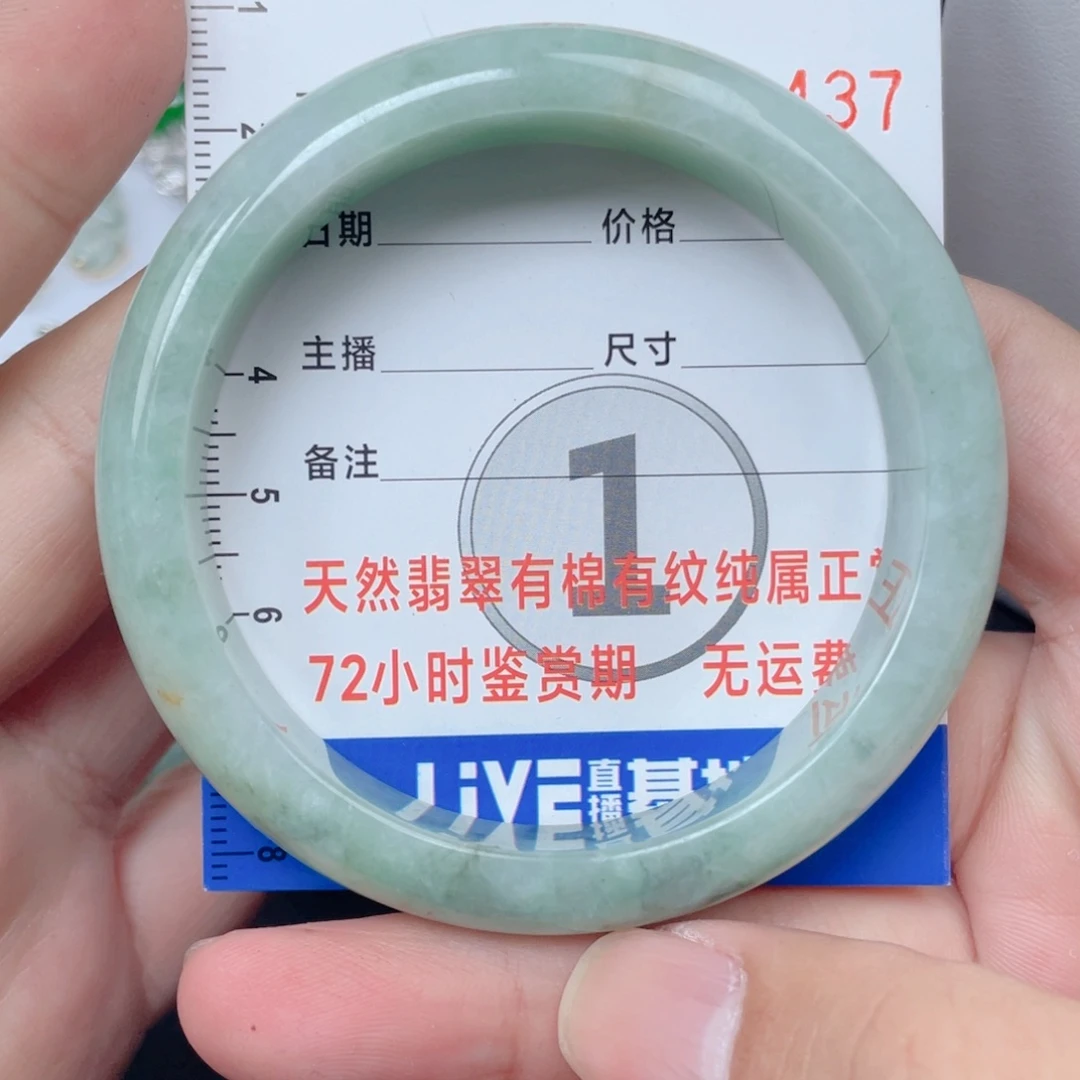 翡翠颈饰未镶嵌手镯56