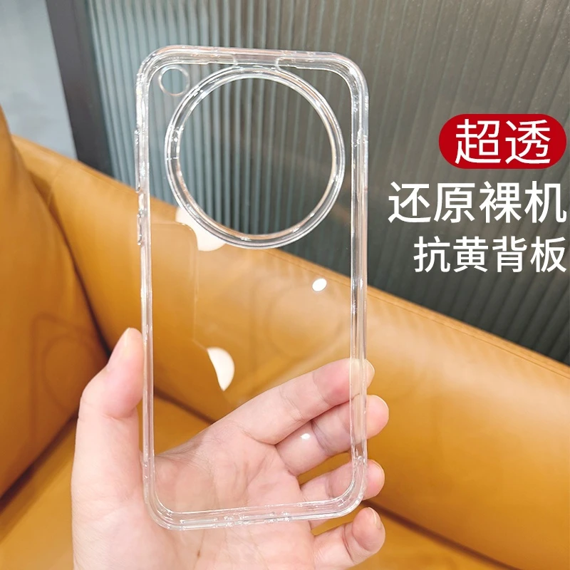 适用OPPOfindX8手机壳高清透明FindX8s+还原裸机全包防摔冰晶款