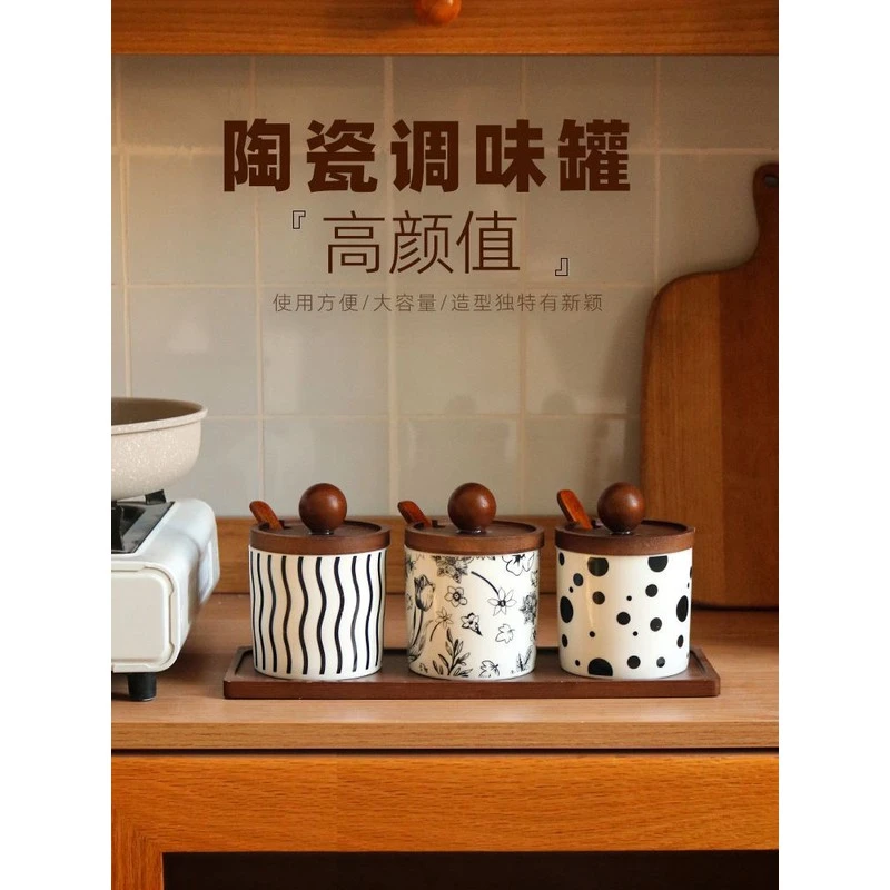 调料盒套装调料瓶厨房家用陶瓷调味瓶罐盐罐组合装辣椒罐子勺味精