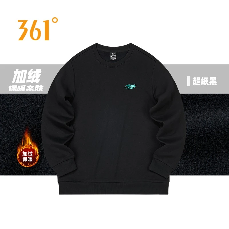 361°情侣加绒套头卫衣宽松百搭圆领保暖上衣长袖亲肤3597【爆款】