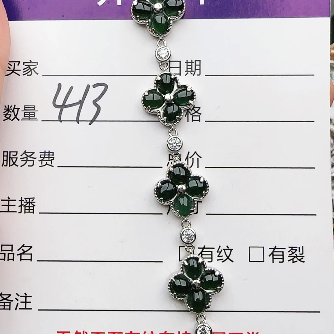 银S925镶嵌戒指翡翠戒指