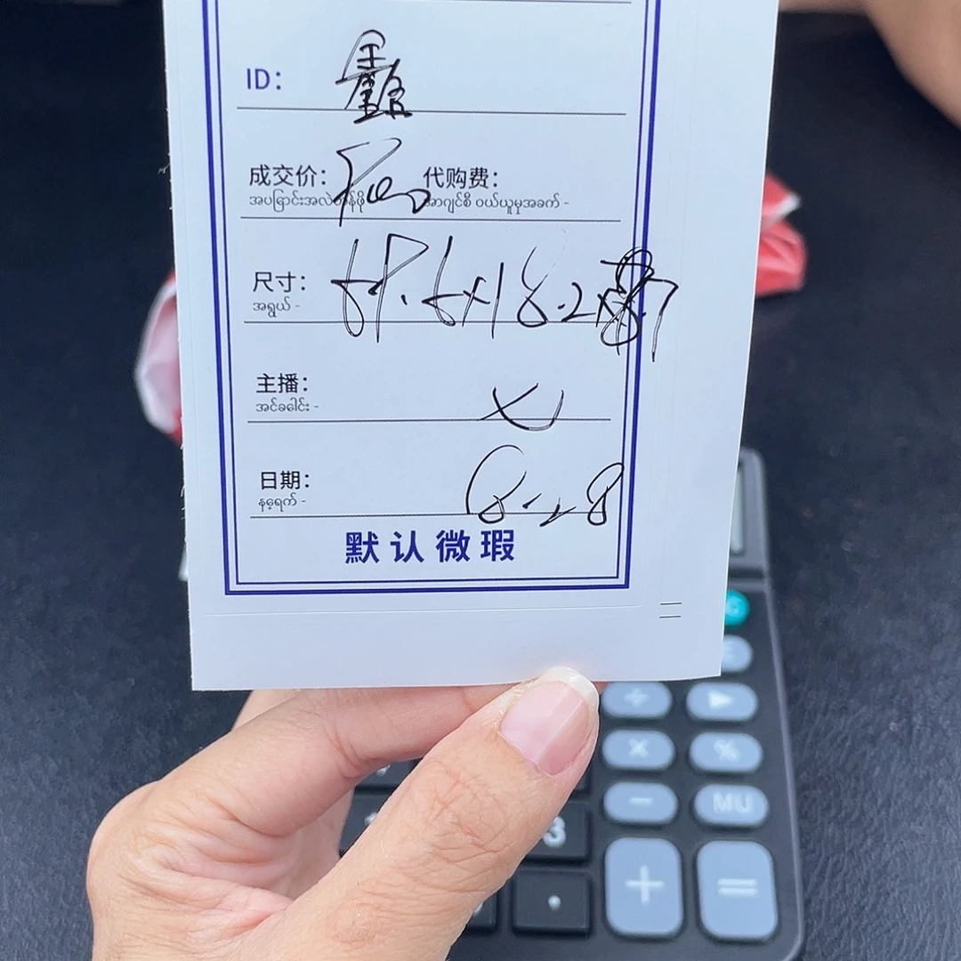 鑫***垚非金属硅胶所见即所得