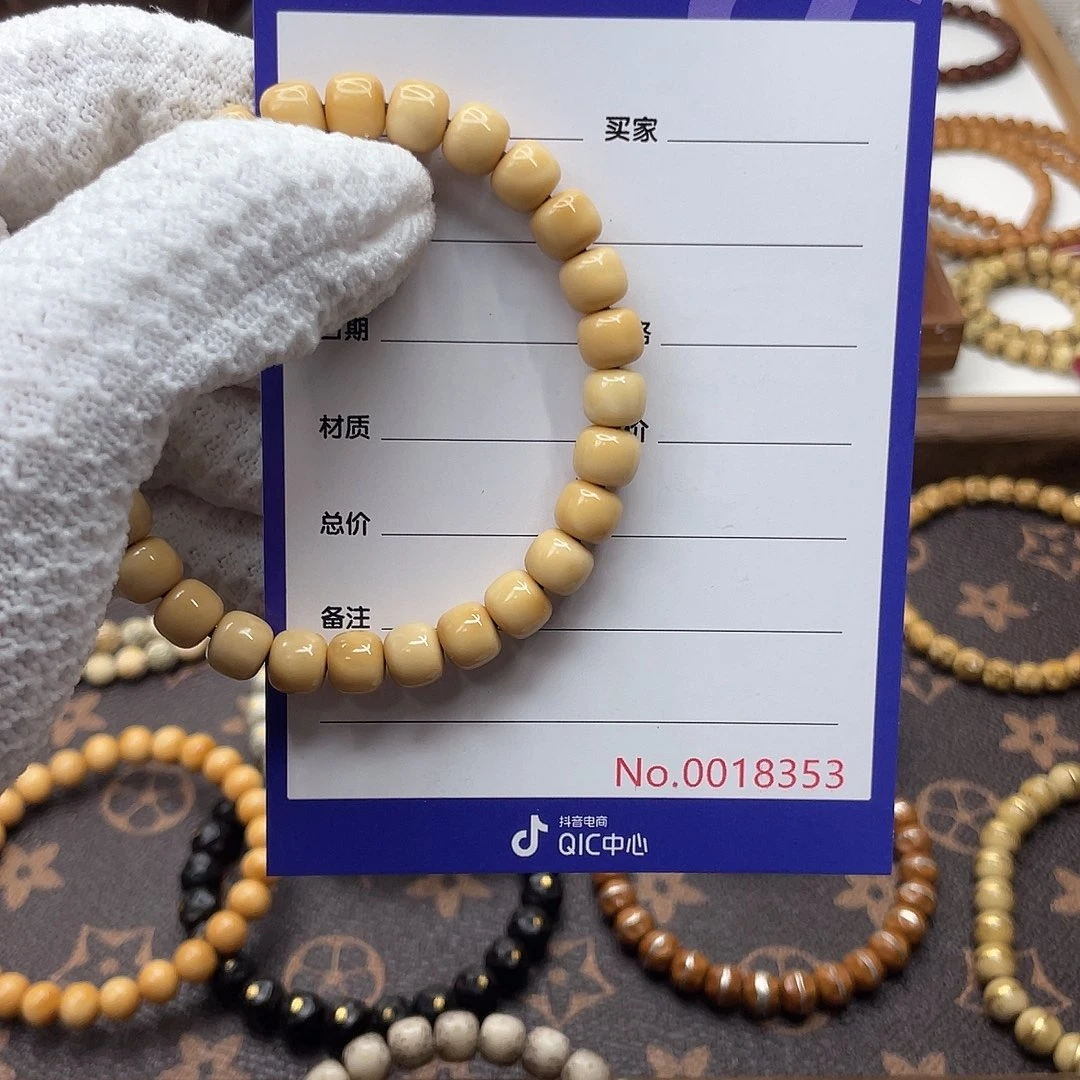 大***脑吊坠星月菩提龙脊菩提