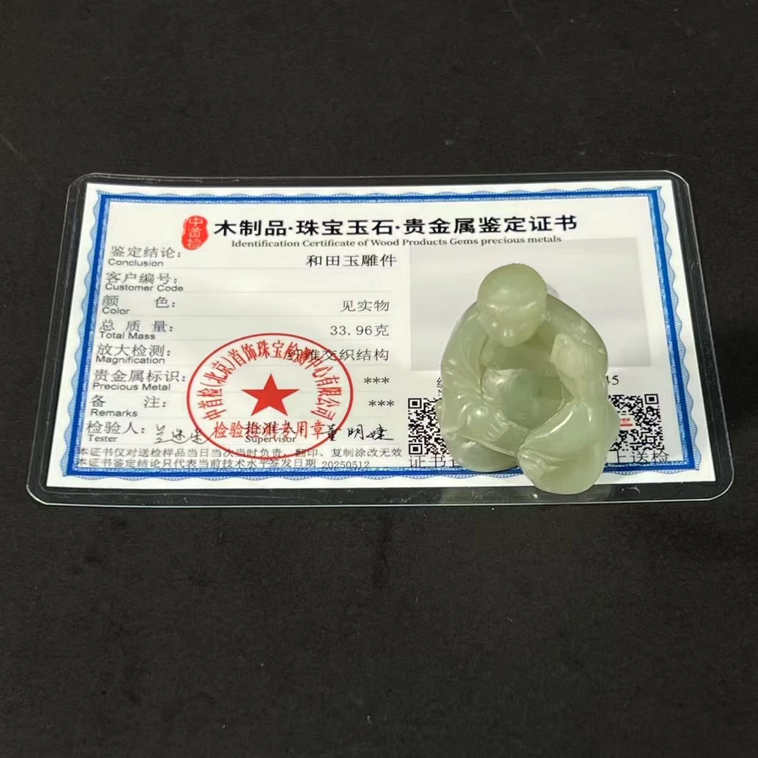 Lot24:   和田玉雕人物摆件