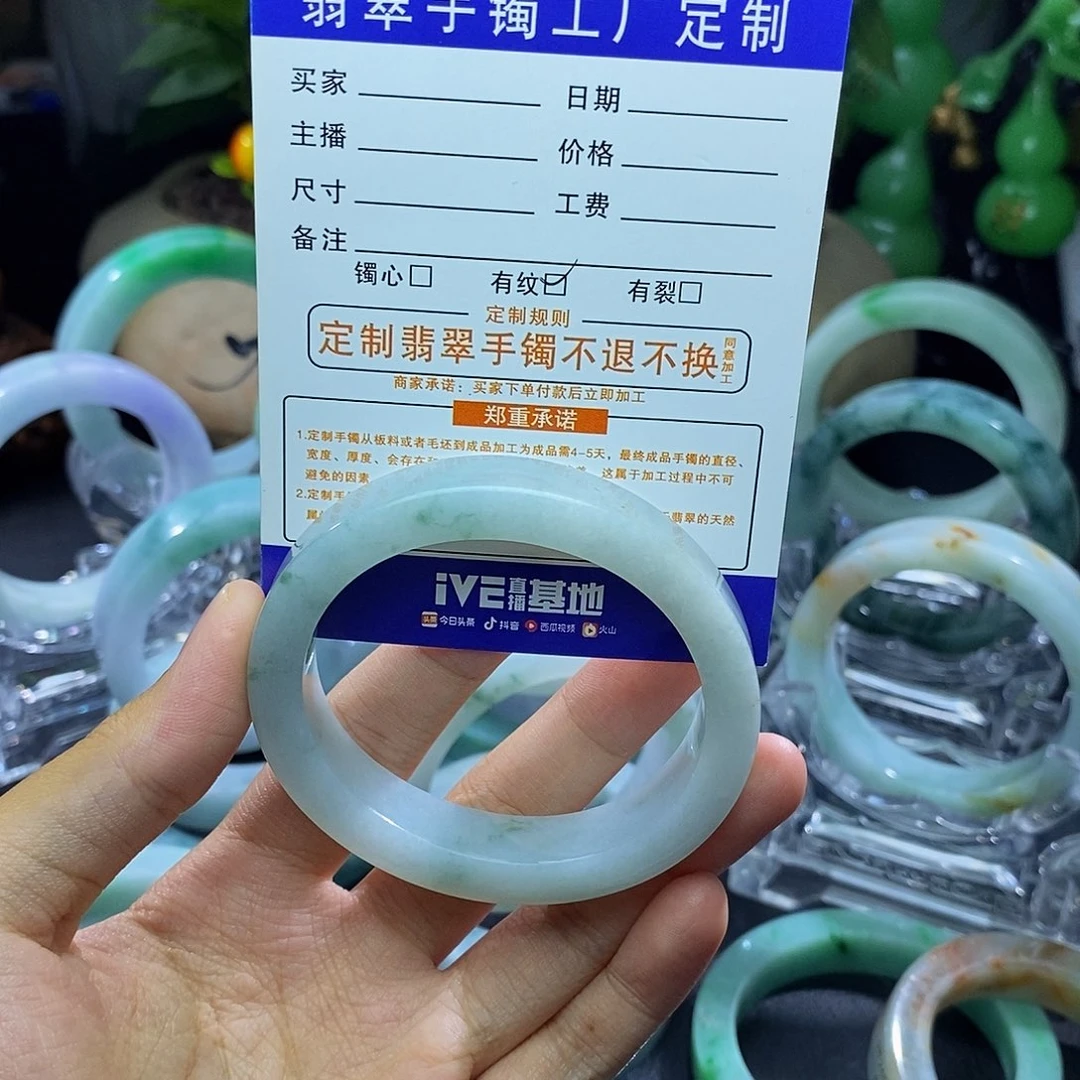 未镶嵌55定制翡翠开****精