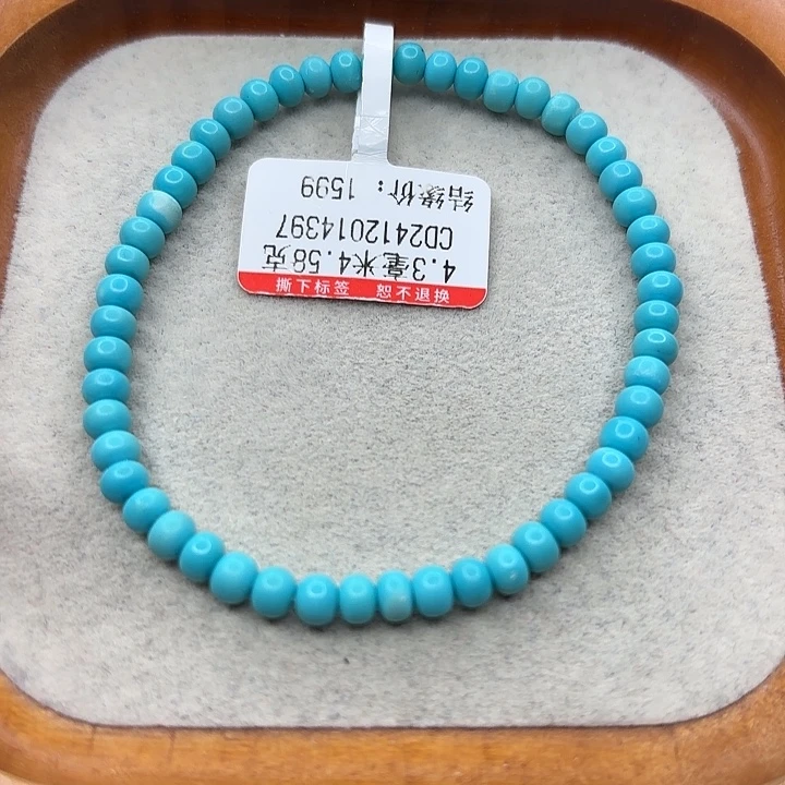 未镶嵌绿松石手串