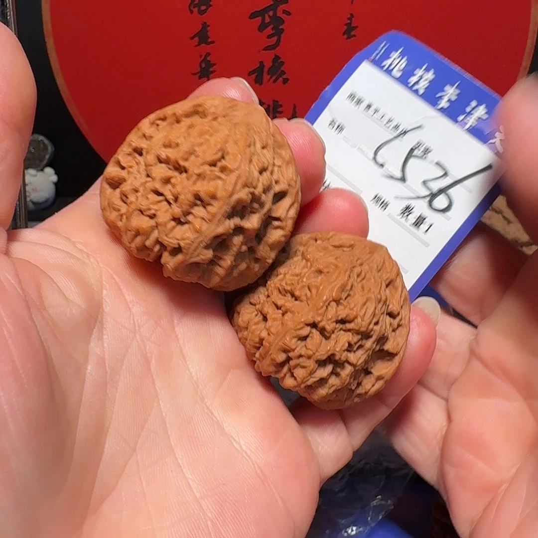 榴***菜文玩核桃把件三徐