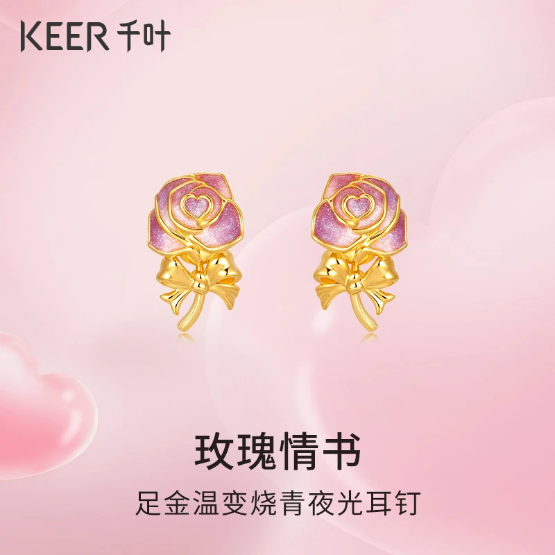 千叶珠宝5D足金耳钉浪漫玫瑰温变烧青夜光耳钉计价39900039178