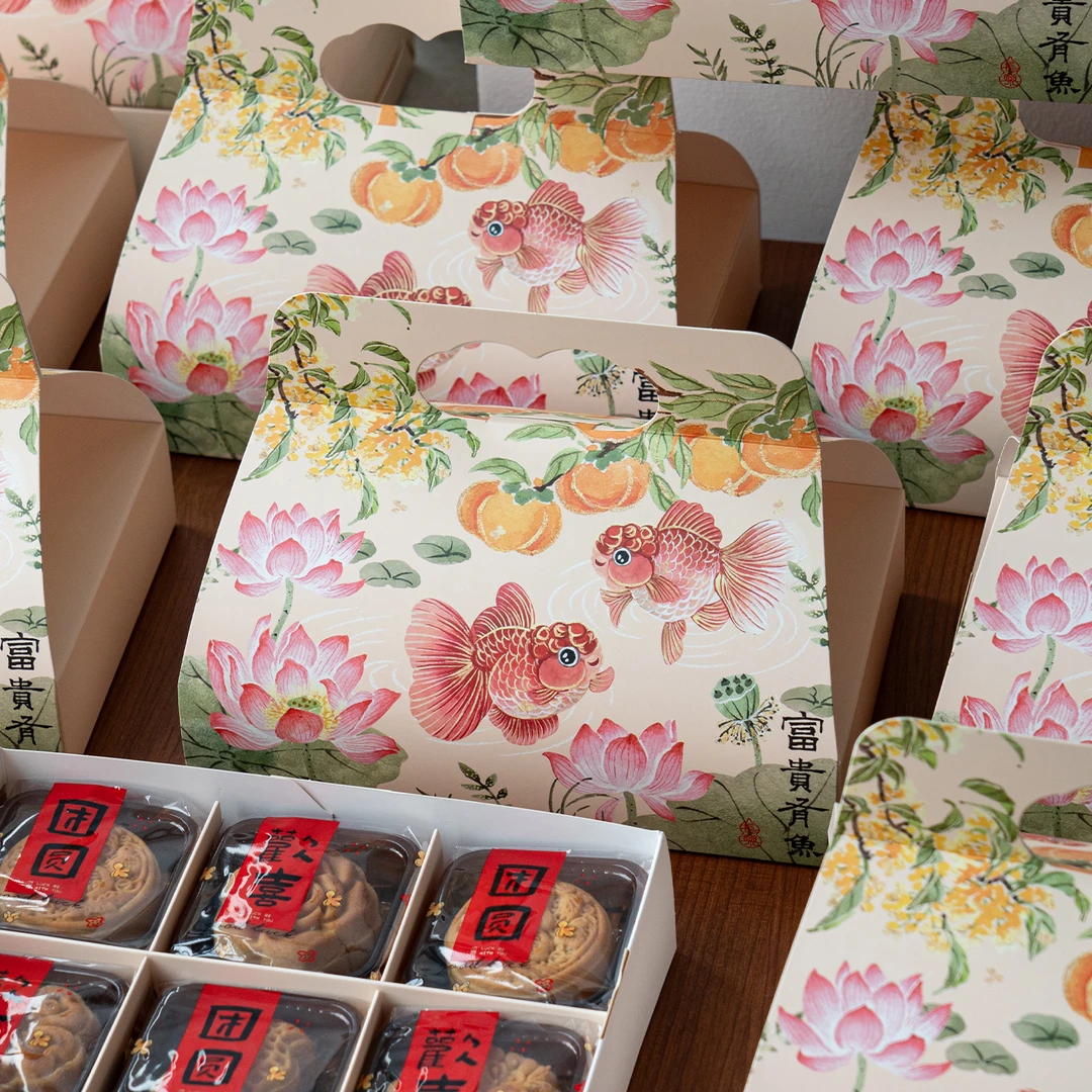 2025中秋节蛋黄酥包装盒饼干礼盒装月饼点心空盒子冰皮流心送礼小