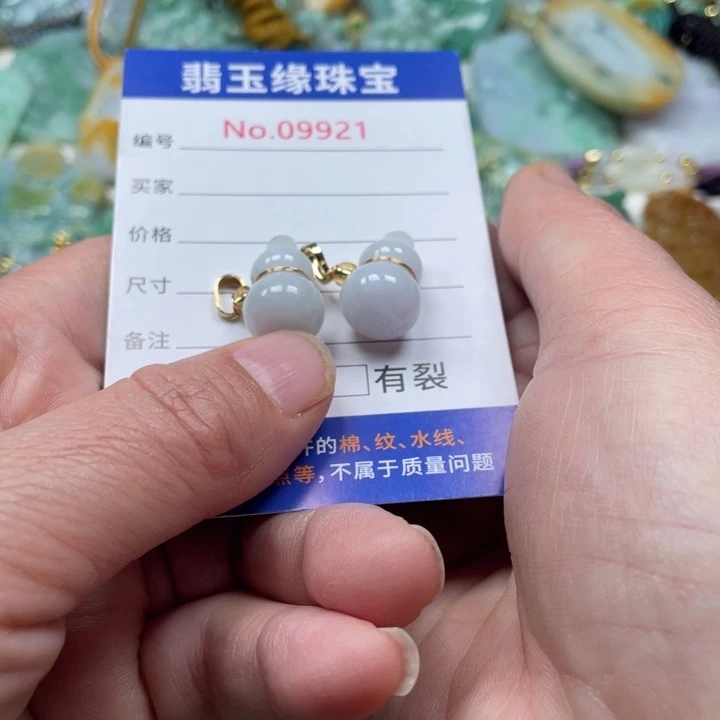 翡翠挂件未镶嵌翡翠玉缘吊坠挂件