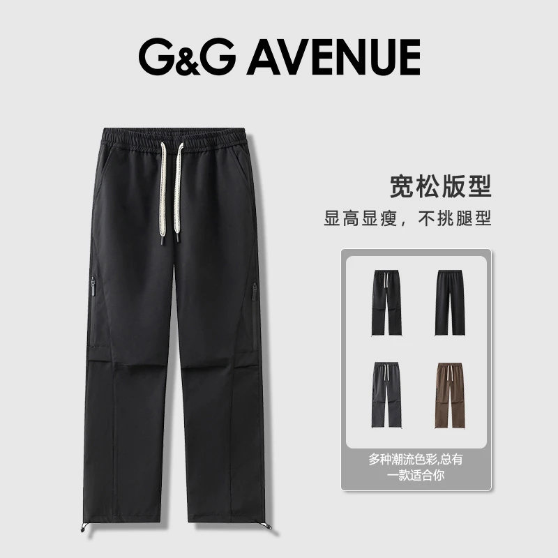 法国G&G AVENUE时尚日常新款男式休闲裤宽松工装长裤子-GK2513112