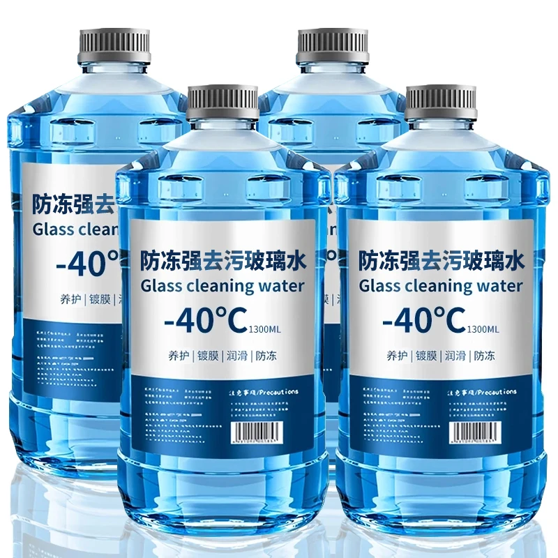 零下40度冬季防冻去油膜虫胶夏季汽车玻璃水去污清洁养护四季通用