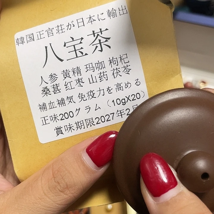 啦啦啦啦啦啦啦啦aeel