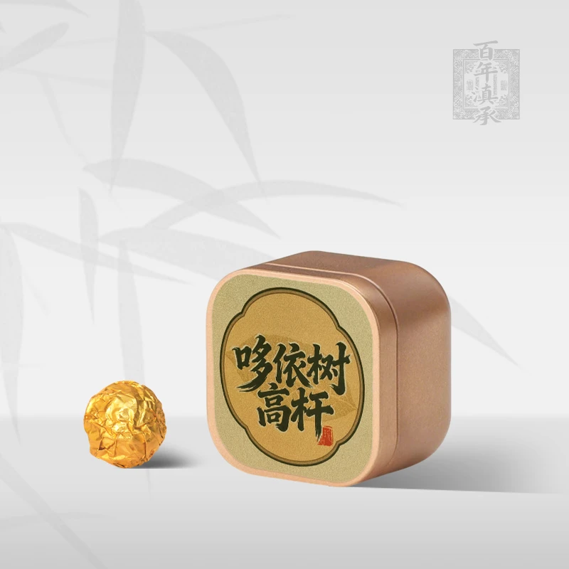 2020年易武哆依树高杆普洱生茶龙珠(不支持试饮)