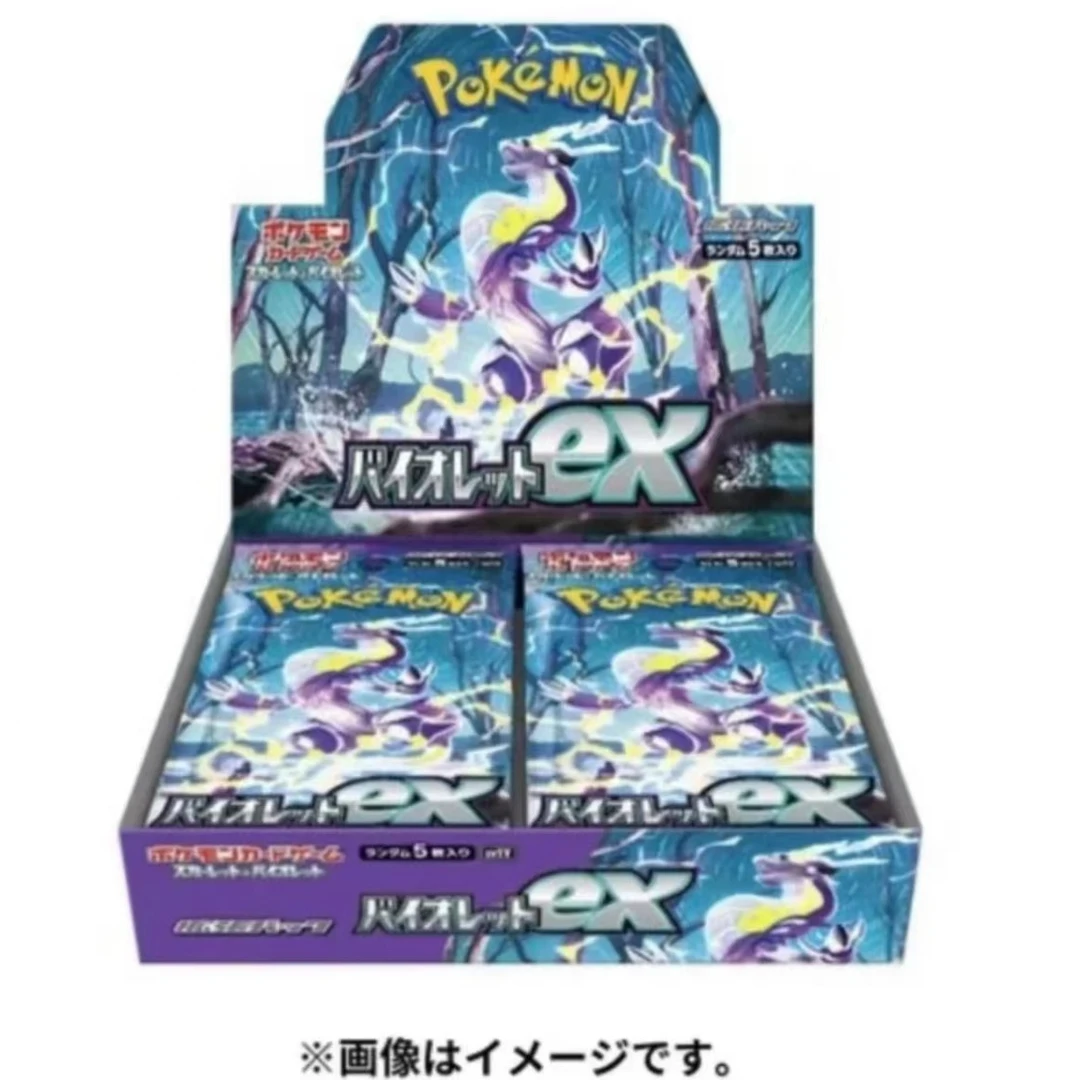 (拆包)Sv1v 紫   (默认主播代拆)