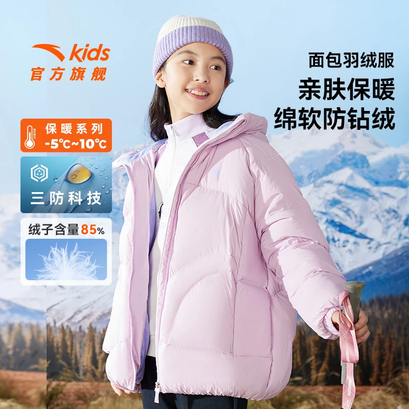 流光风安踏儿童女童羽绒服24新款舒适保暖防寒三防羽绒服7901