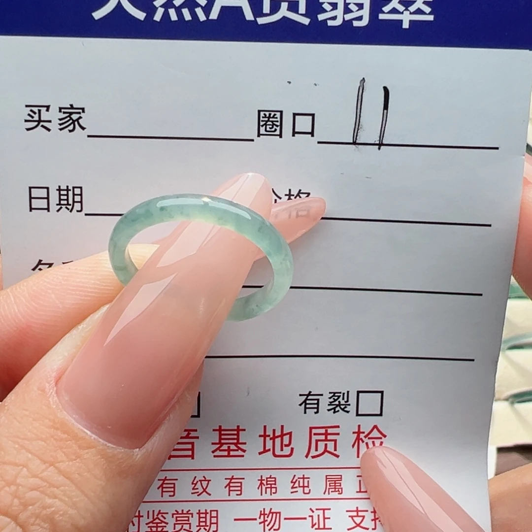 未镶嵌戒指翡翠缅甸翡翠
