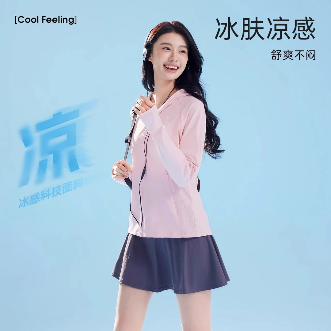 【骆驼】原纱防晒衣 男女款 多色可选 A15BAVV103/A25BAVV104