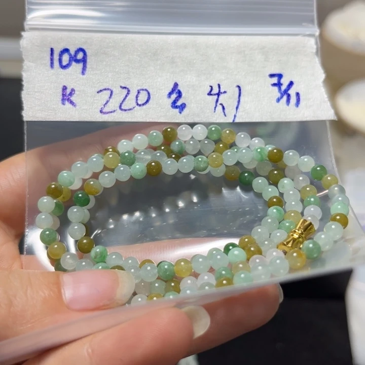 定制翡翠未镶嵌项链