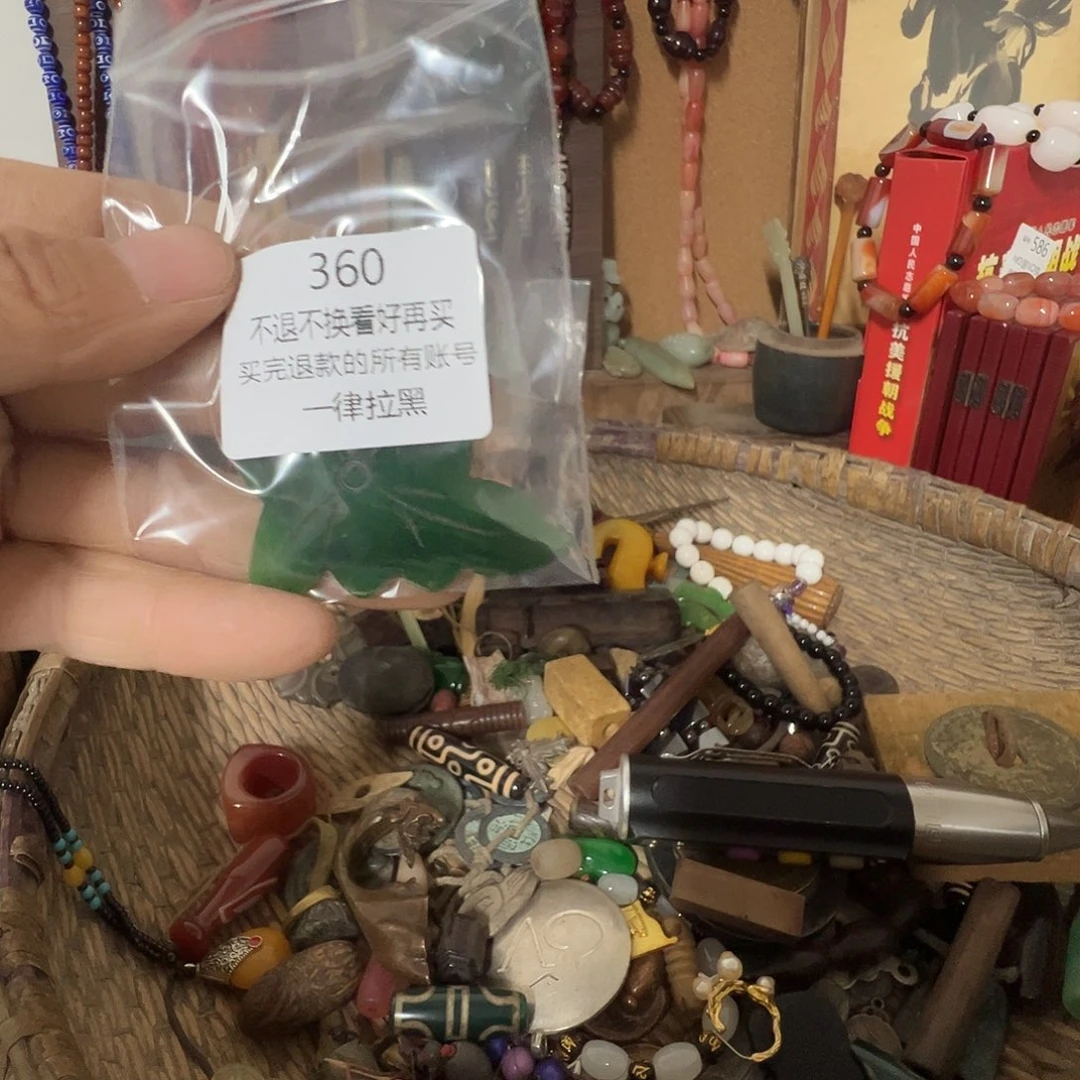 善***陌瓷片360。  0000000000