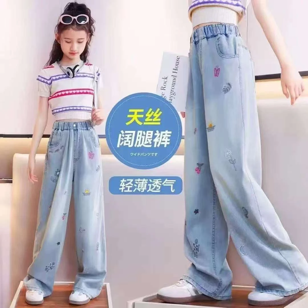 女童裤子夏装洋气宽松直筒儿童中大童薄款冰丝夏季天丝牛仔阔腿裤