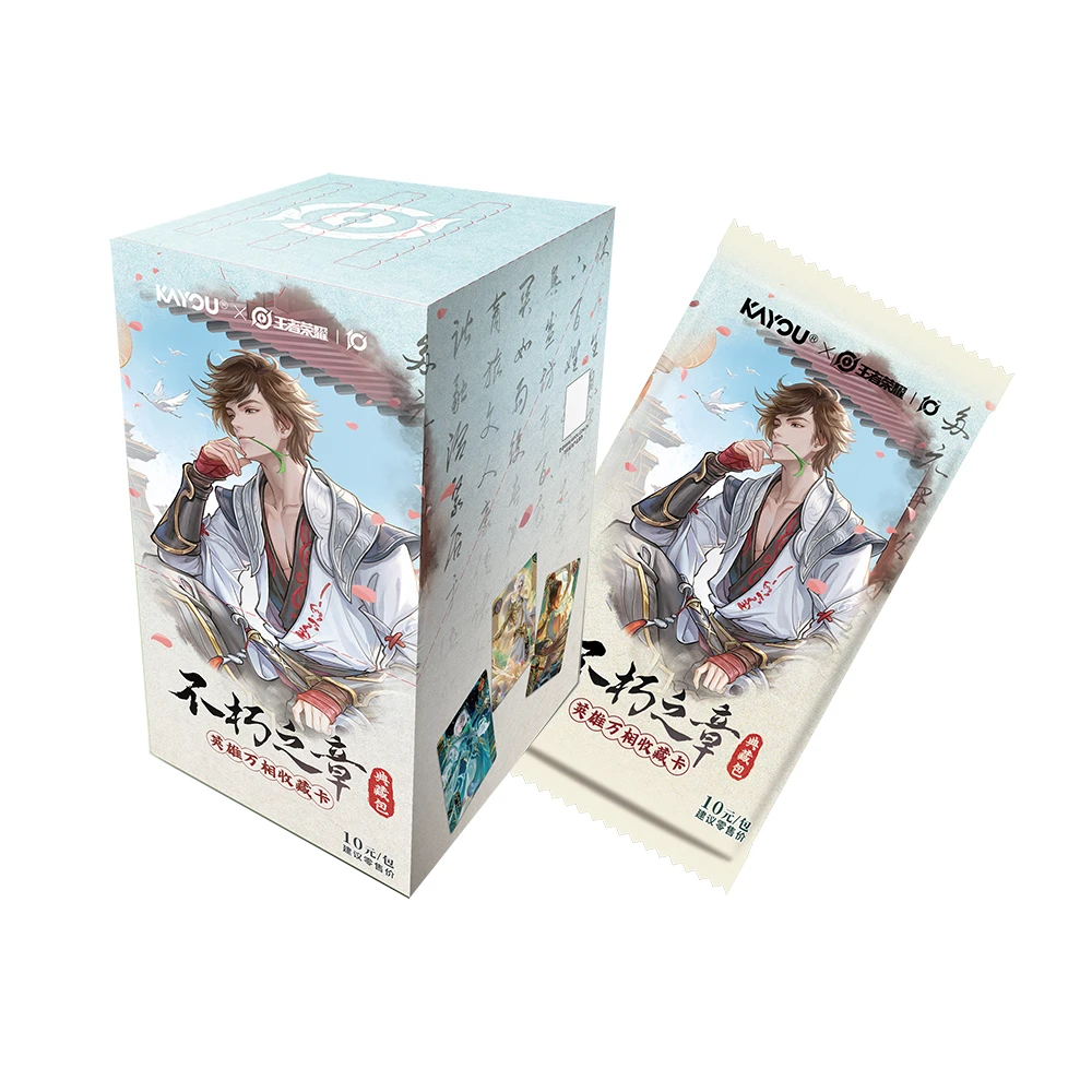 【新手教程】卡游 王者荣耀英雄收藏卡典藏盲盒代拆卡牌(同意代拆)