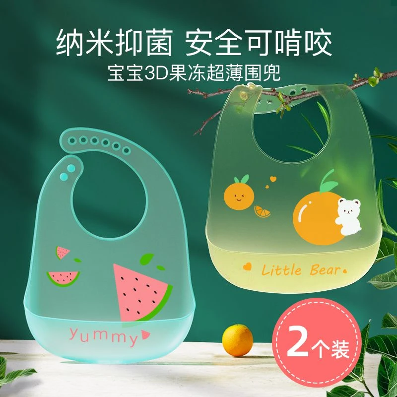 噢力葛宝宝吃饭围兜儿童防水硅胶围兜婴儿辅食饭兜超软轻薄围嘴