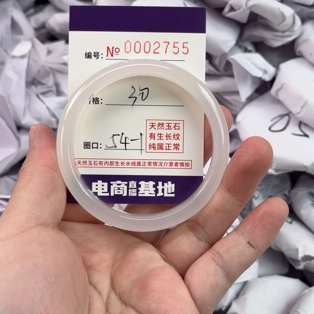 玛瑙/玉髓手镯未镶嵌2755
