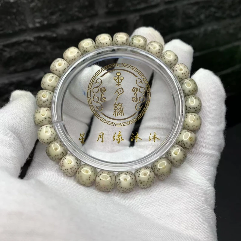 D92【一物一图】原生态星月菩提黄金瞳背面无烟花星9*8mm文玩好物