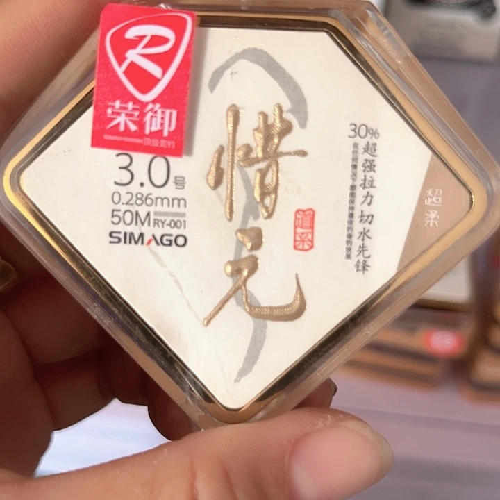 主线3.0。