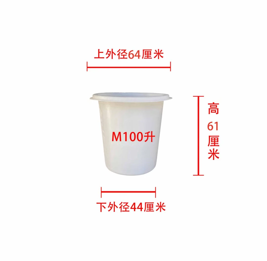 牛筋防摔抗压加大款防磨塑料桶防锈水桶胶桶洗车圆形特大加厚圆桶