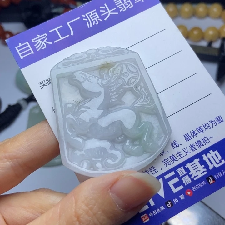 翡翠挂件未镶嵌翡翠