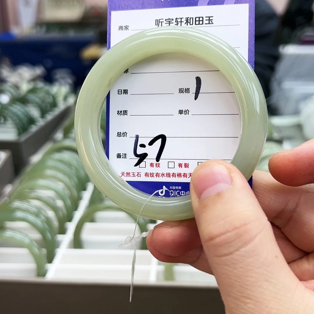 和田玉手镯未镶嵌7