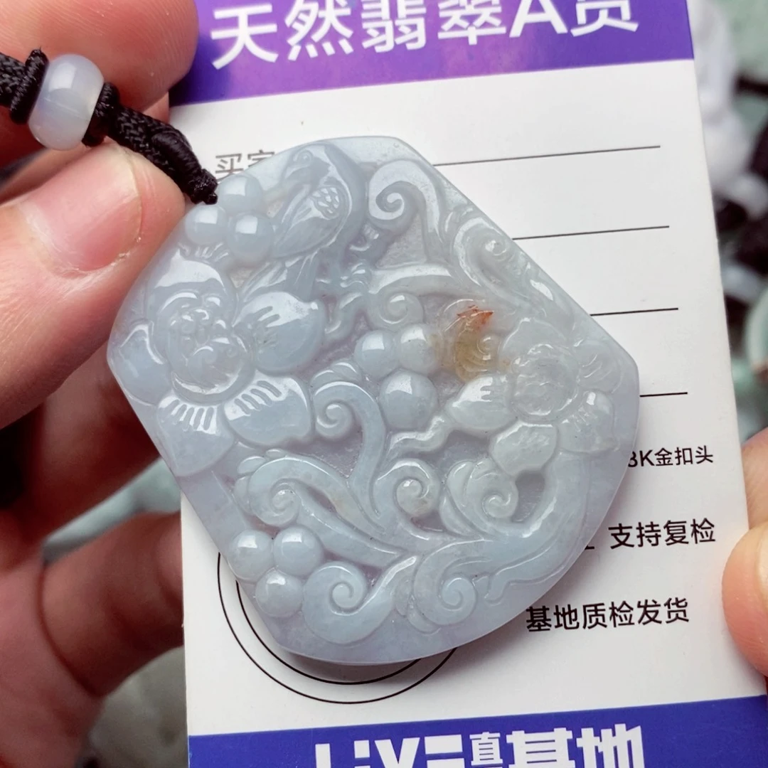 翡翠挂件未镶嵌翡翠