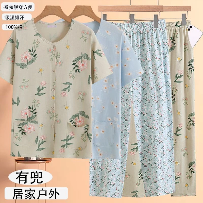 老年纯棉短袖睡衣睡裤女全棉薄款半袖家居服套装夏季宽松妈妈睡衣