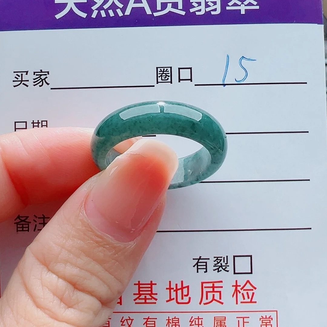 未镶嵌戒指翡翠戒圈