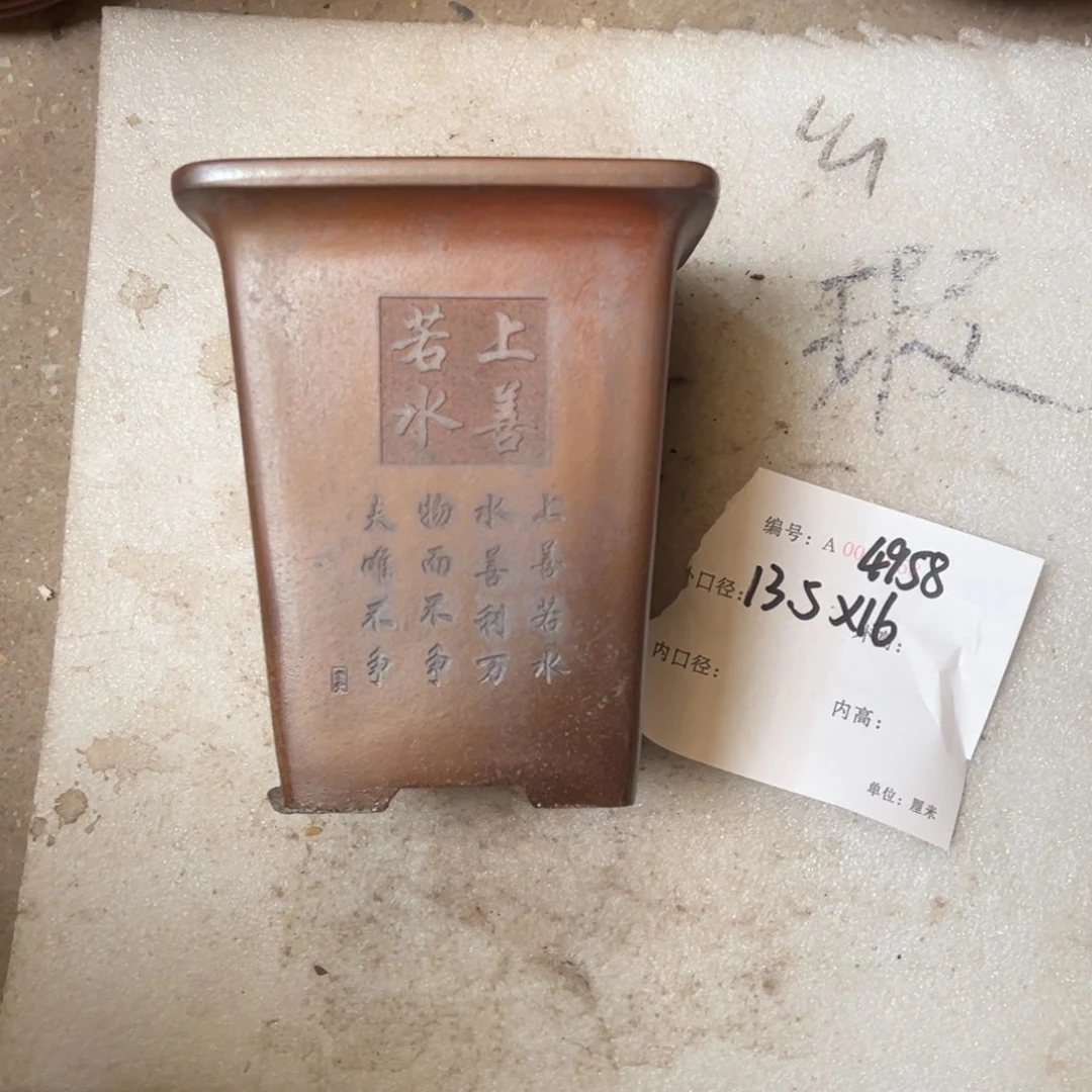 花盆紫砂紫砂花盆