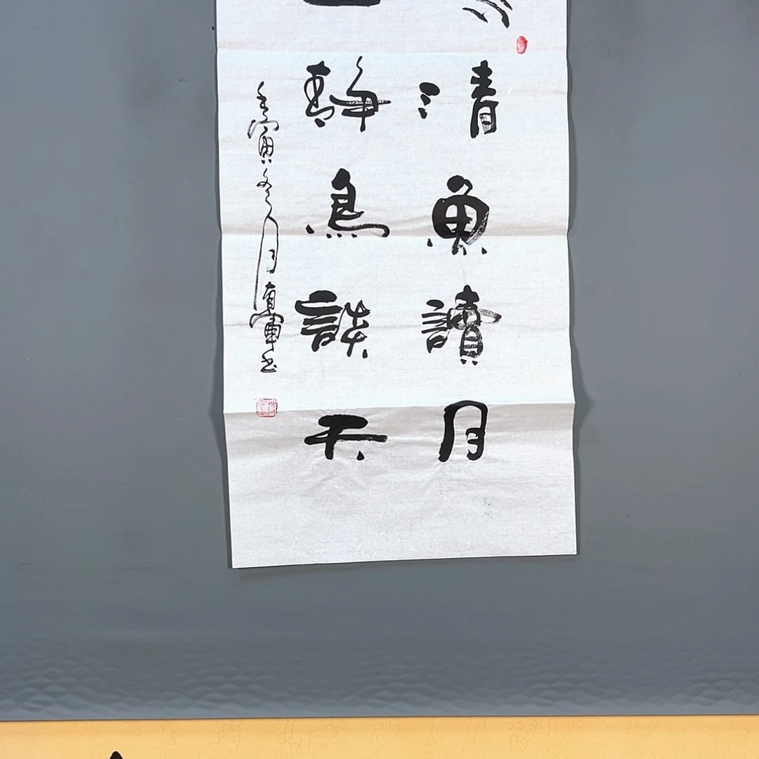 国画998 花鸟和蝴蝶在水中