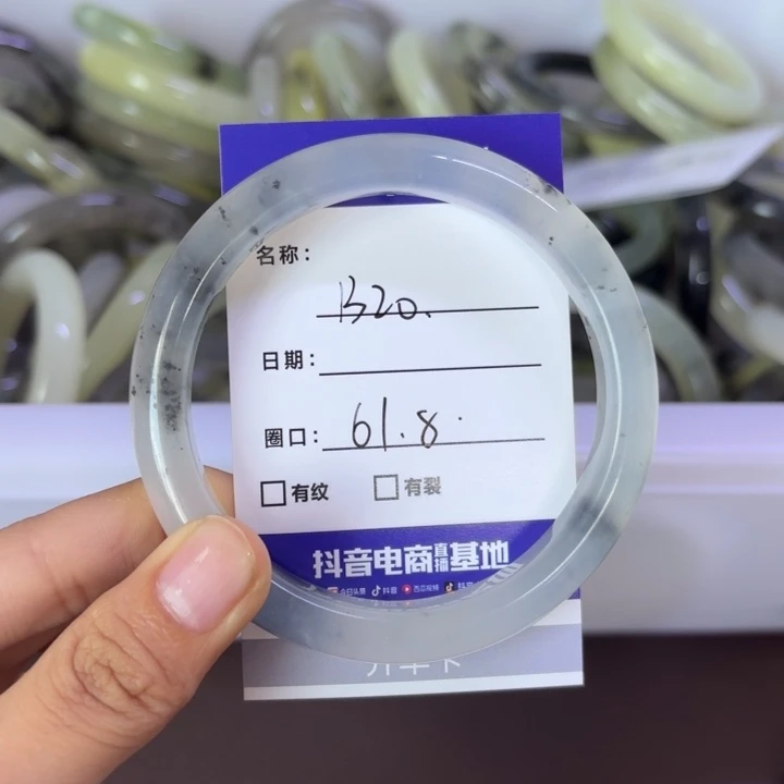 岫玉未镶嵌手镯天然