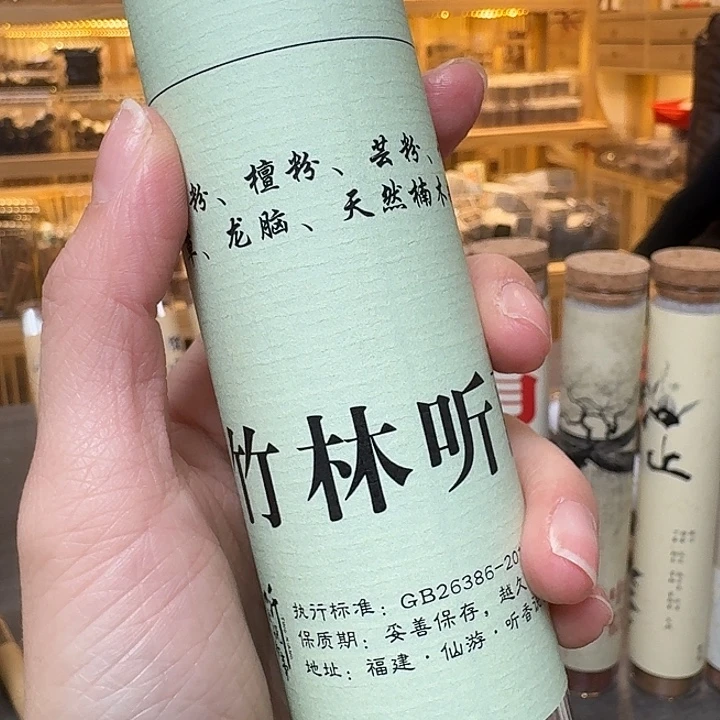 玲珑香阁闪购专用链接