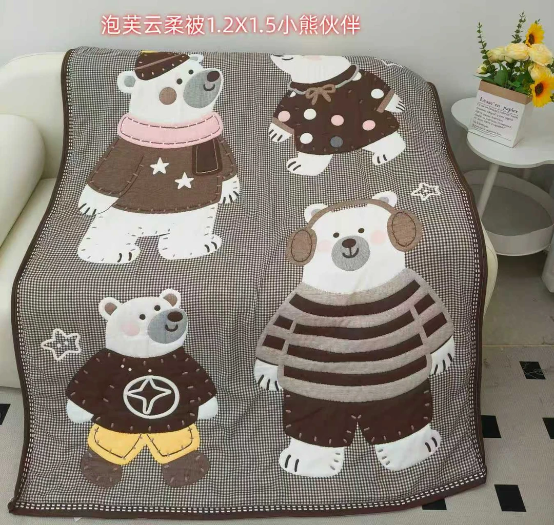 四只熊1.5*2（云柔泡芙被）四季通用透气性好