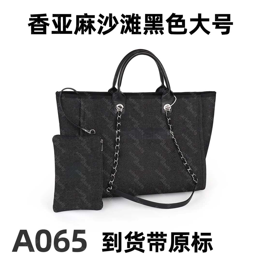 A065 香亚麻沙滩黑色大号【里外标全对】现货带礼盒包装单肩包