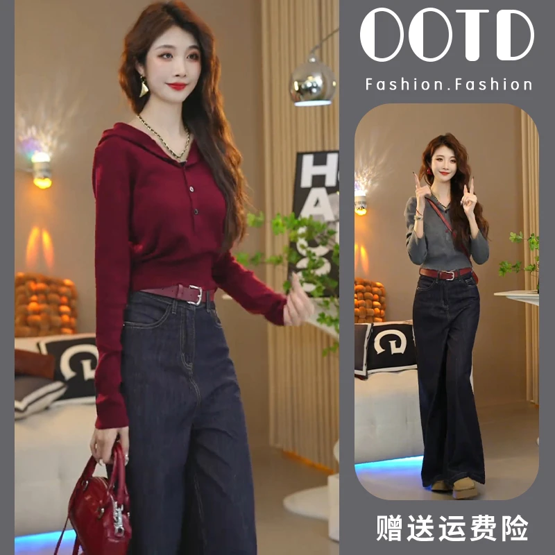 秋季新款洋气连帽毛衣针织长袖套头上衣+美式复古直筒阔腿牛仔裤