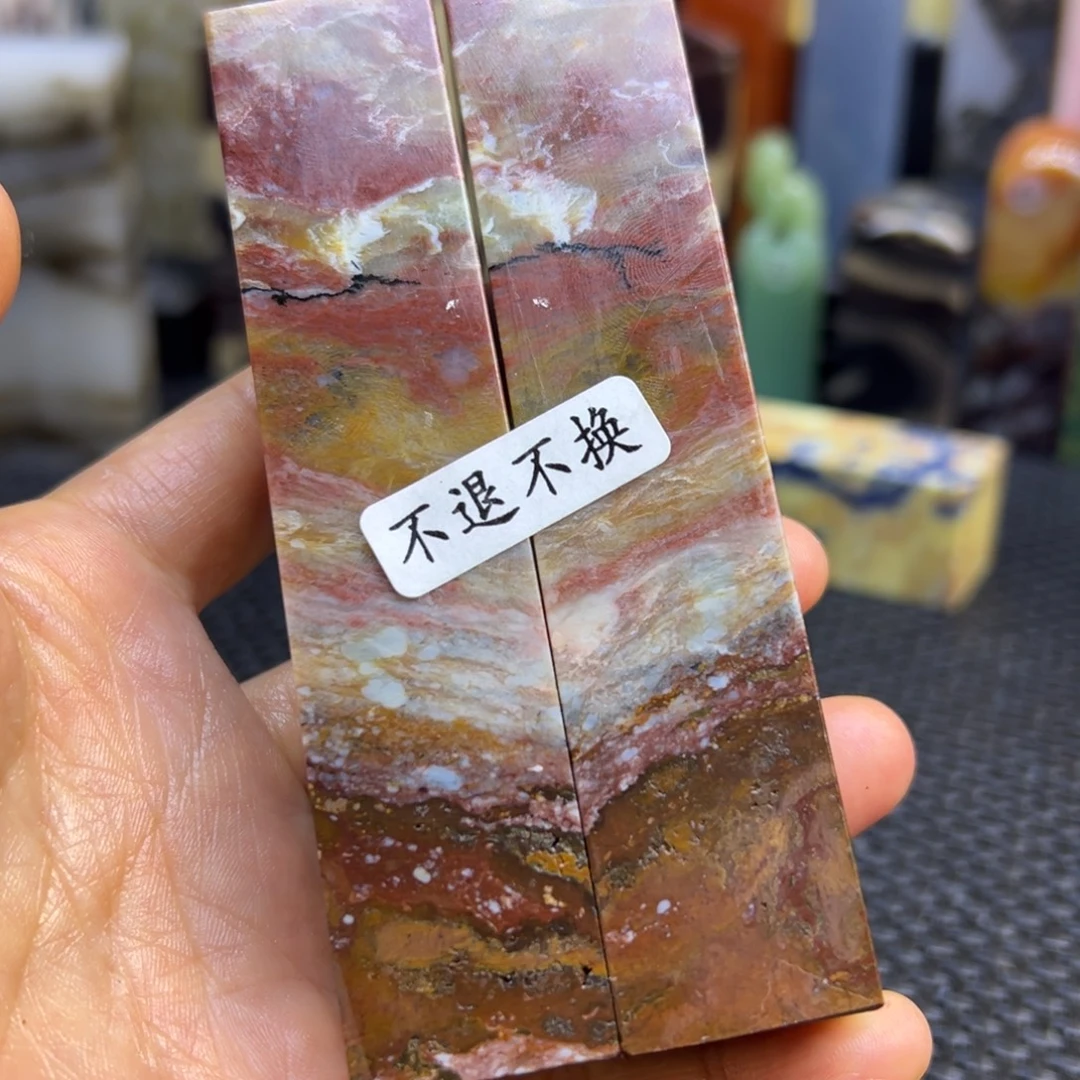 王***㐅云南石印章石印章石